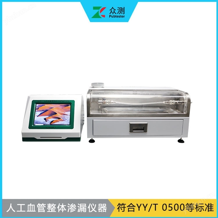 Manufacturer of water permeability leakage tester for artificial blood vessel membrane (patch)