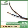 TUV认证欧标电子线电柜箱柔软连接线