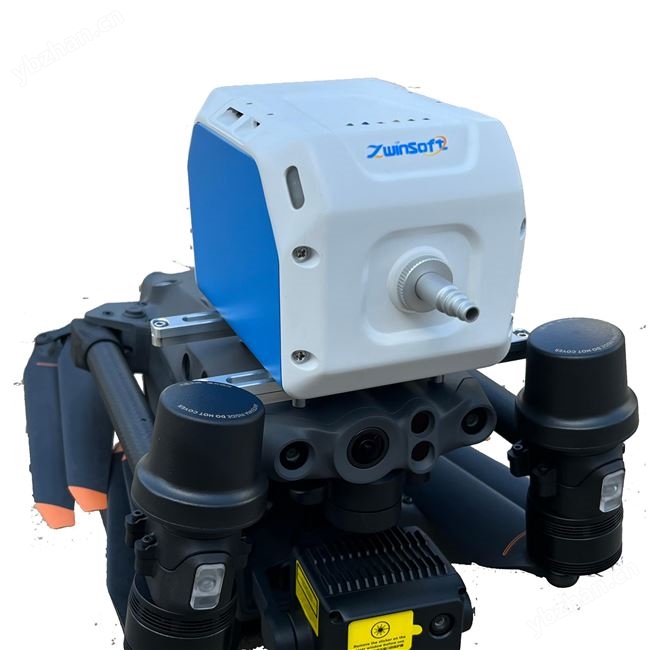 無人機搭載空氣質量在線監測儀