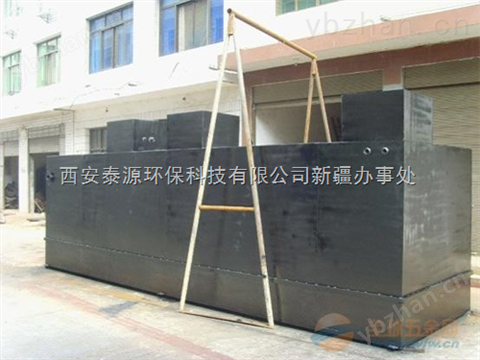 新疆烏魯木齊污水處理設(shè)備丨廠家報(bào)價(jià)資料
