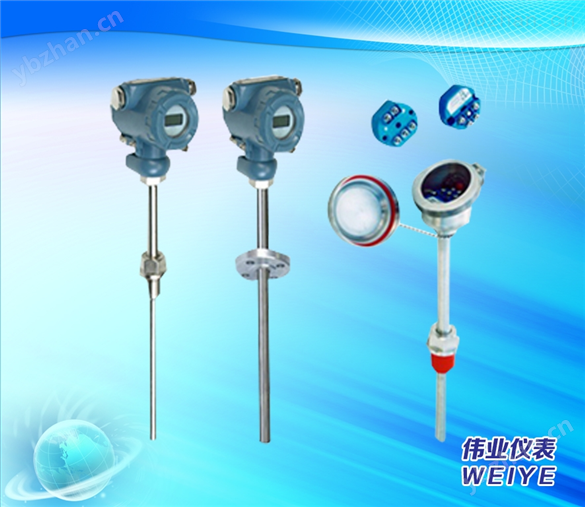 一體化溫度變送器