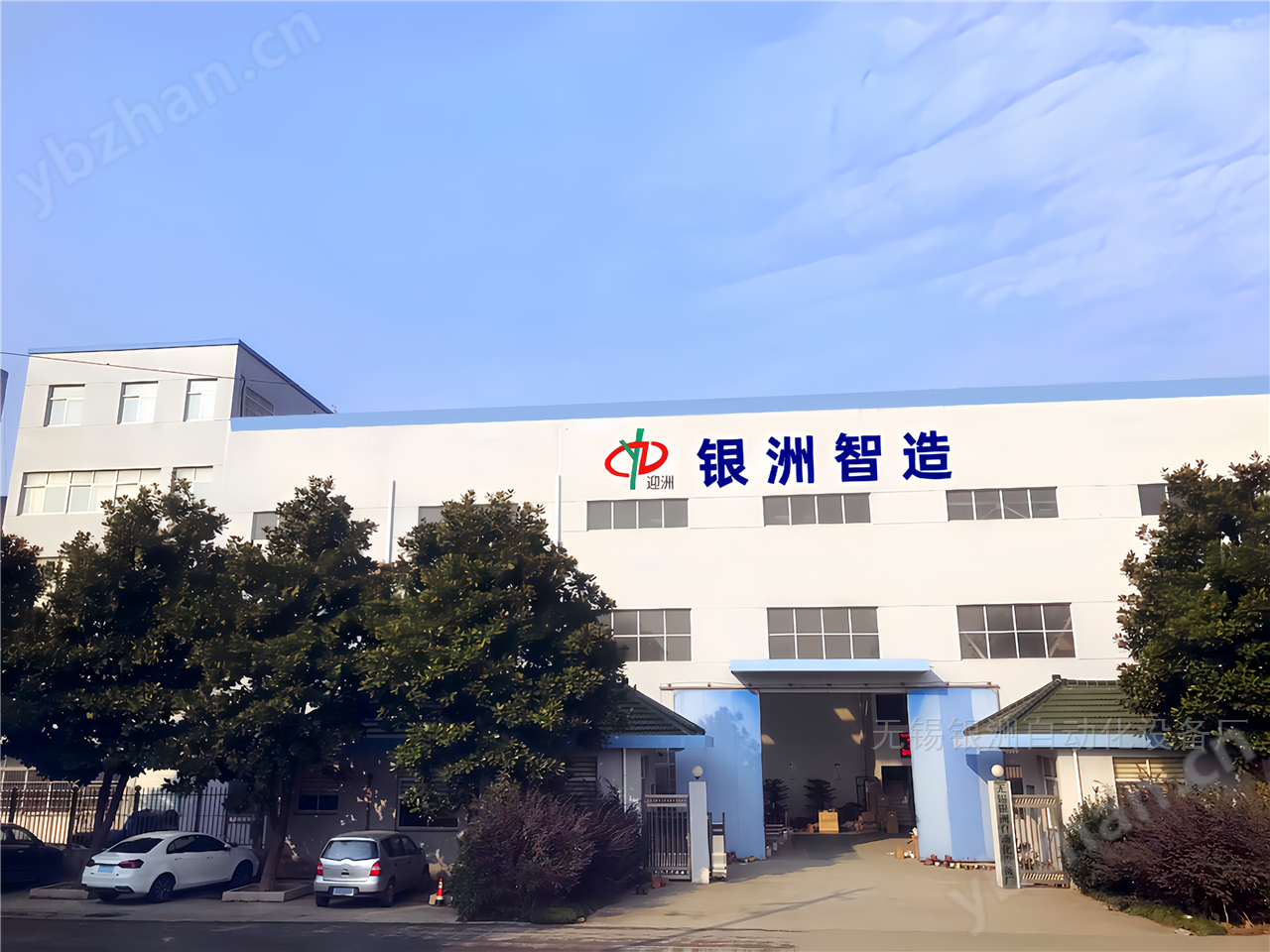 電廠袋式除塵器 TKZM 脈沖控制儀
