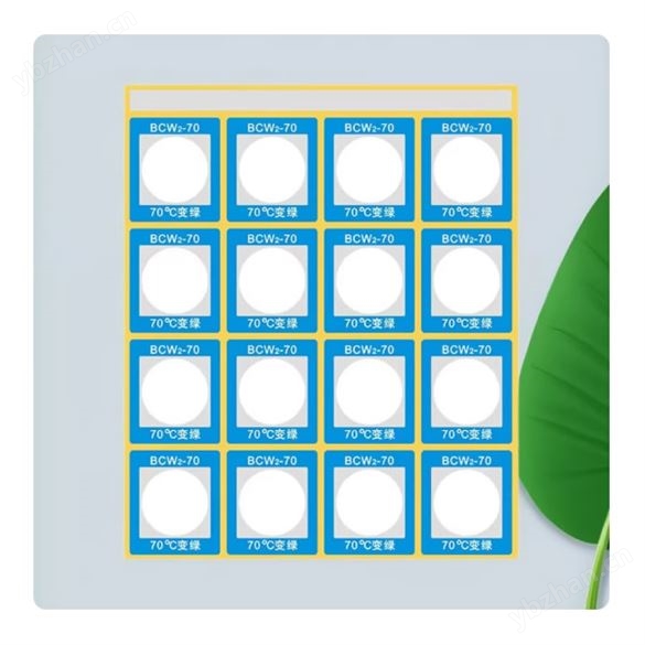 不可逆測溫紙/變色感應(yīng)示溫片