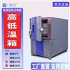 线性快速温变箱，确保试验腔内温度稳定