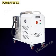 推拉式工業(yè)粉塵吸塵器