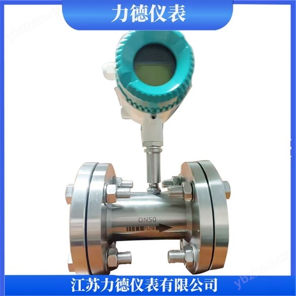 LDCK電磁流量計