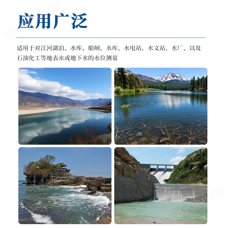 雷達水位流速一體機