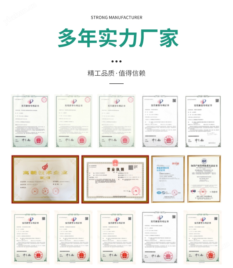 詳情頁(yè)4.jpg 衛(wèi)生用品用紙掉粉程度試驗(yàn)儀
