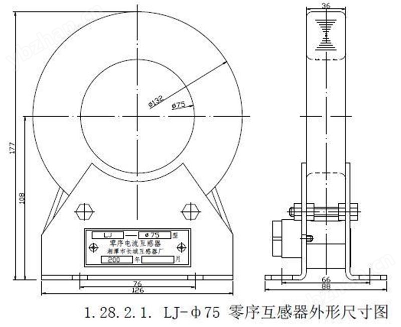 LJ-φ75~φ200 零序電流互感器現(xiàn)貨廠家