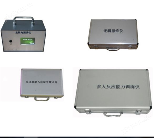 多人反應(yīng)能力訓練儀2代庫號：M54972