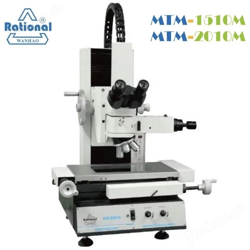 万濠Rational金相显微镜MTM-2010M