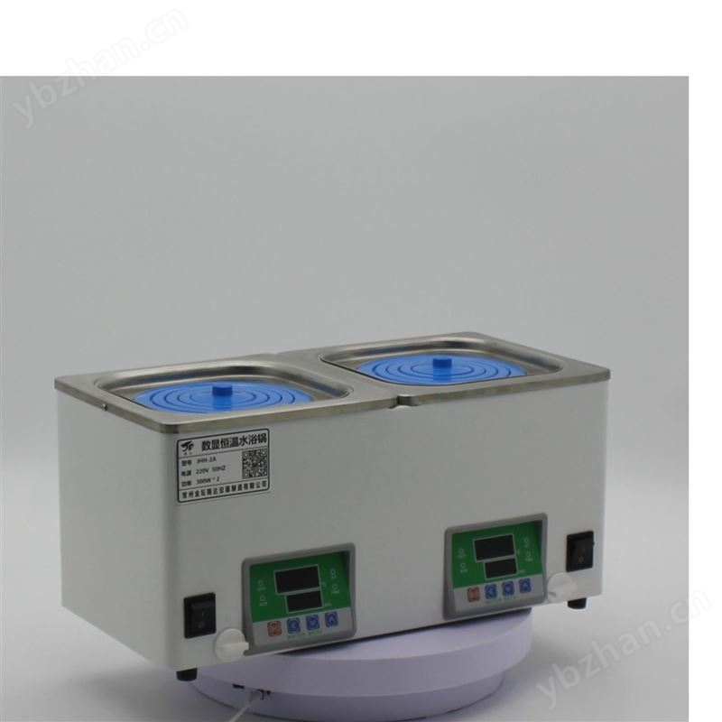 双温双控数显恒温水浴锅