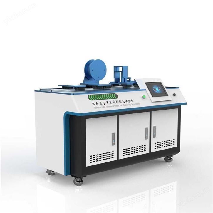 汽车安全带卷收器耐久试验台