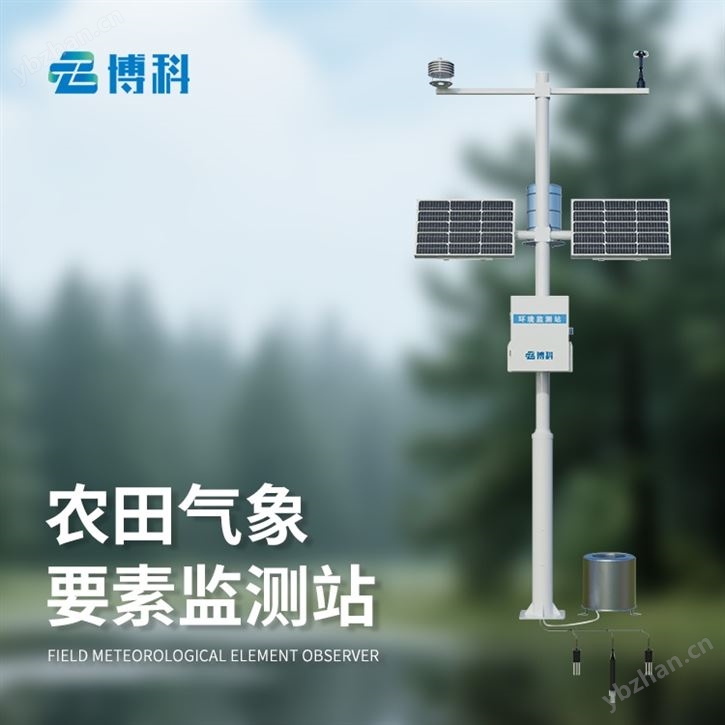 乡镇自动气象站