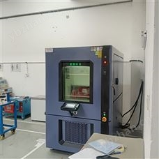 AP-HX-150A多功能恒温恒湿试验箱零下超低温测量箱