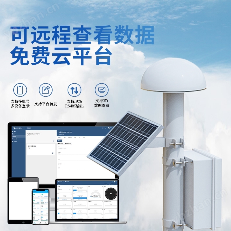 GNSS接收機(jī)