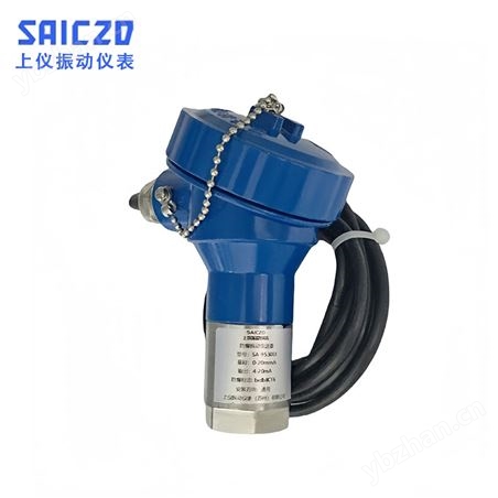 SA-9200A防爆一體化振動(dòng)變送器