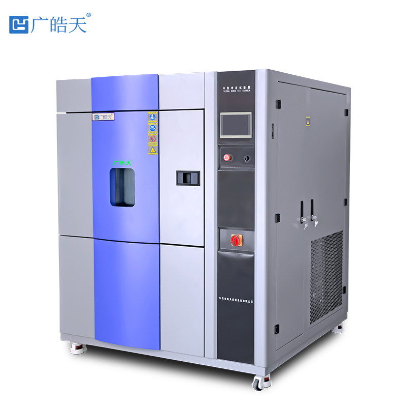 冷熱沖擊試驗箱2 - 副本.jpg 冷熱沖擊試驗箱2 - 副本.jpg