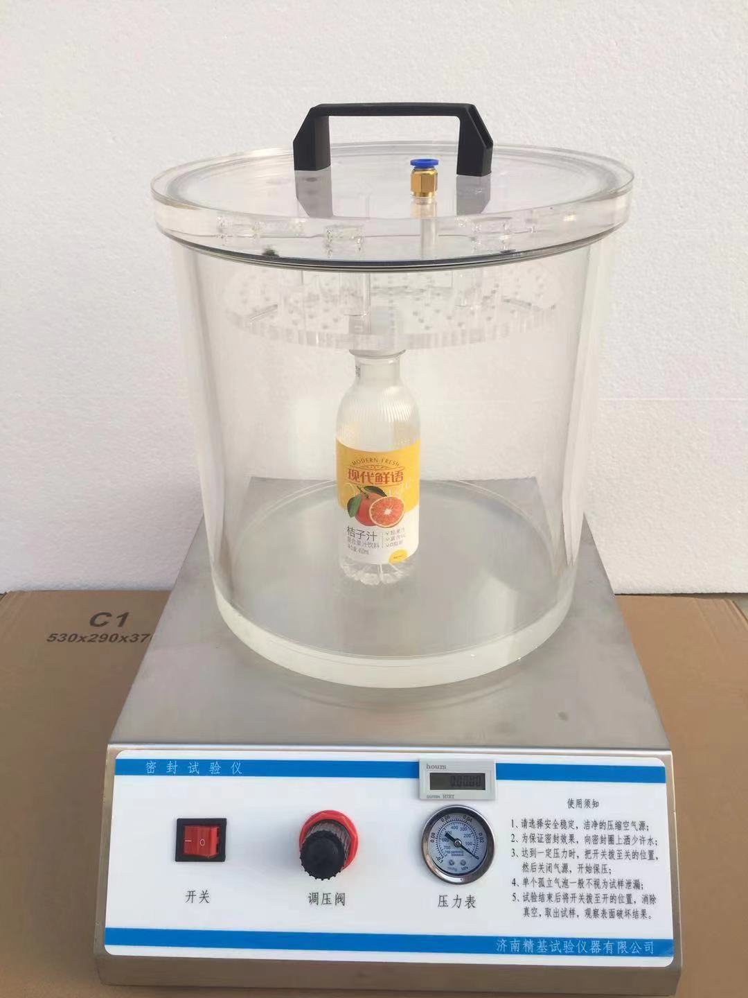 負壓密封測試儀