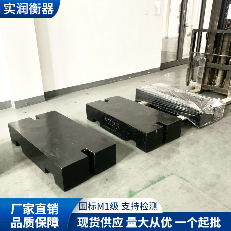 1吨铸铁方形砝码.jpeg