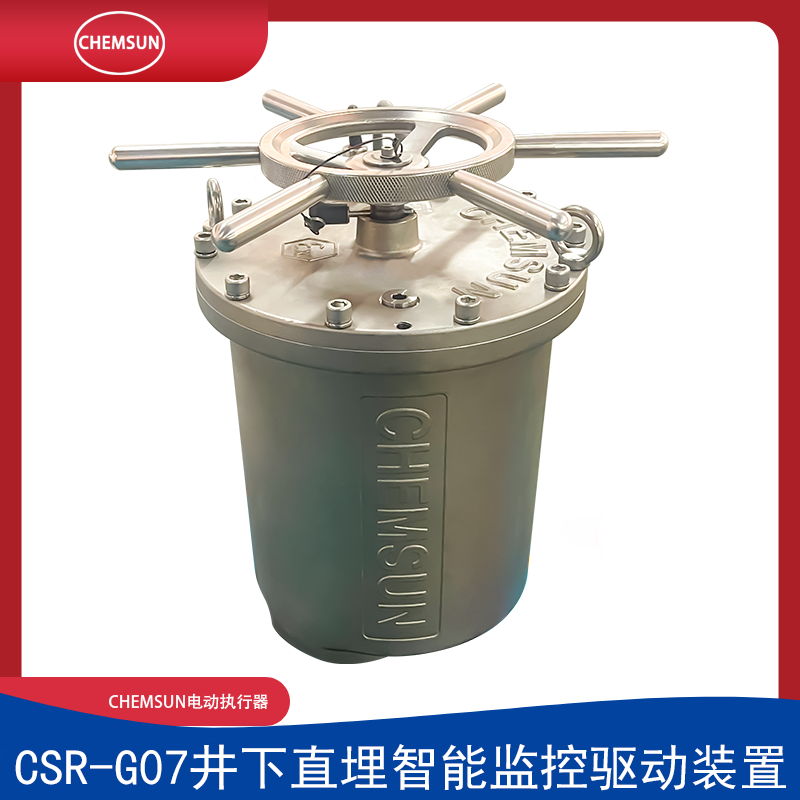 电池驱动电动执行器：凯姆斯G07以可移动电池方案应对燃气供热管网运维需求