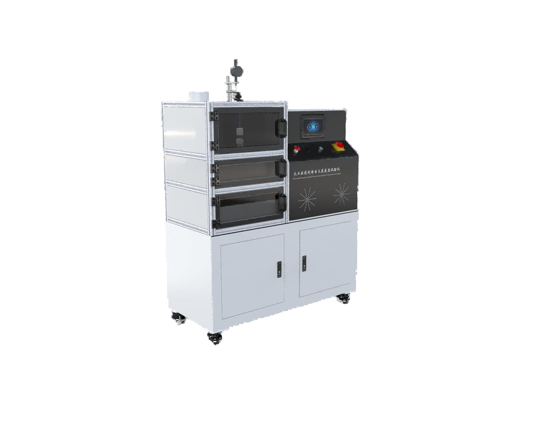 圖片1(1).png 火工品藥劑靜電火花感度試驗(yàn)儀