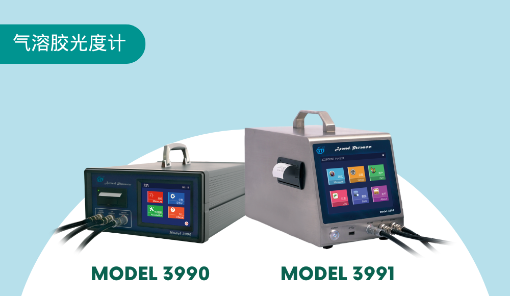 展会邀约 | 再度启程，GTI邀您共赴CPHI India & PMEC India 2025！