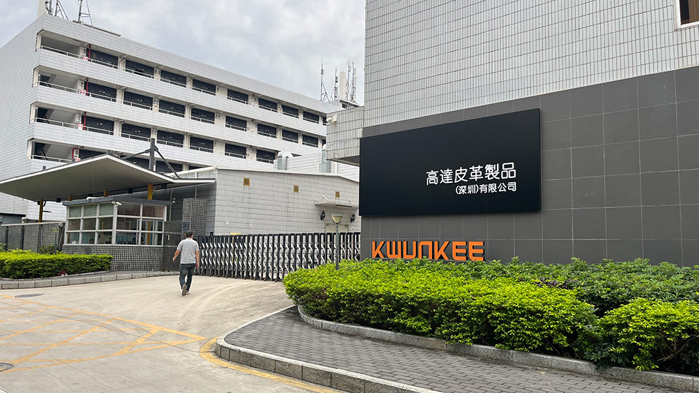 广东德瑞检测设备有限公司与高达皮革制品（深圳）有限公司顺利完成设备交付