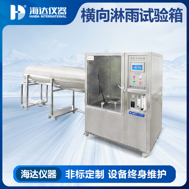 4. HD-E710-3-自然站主图.jpg