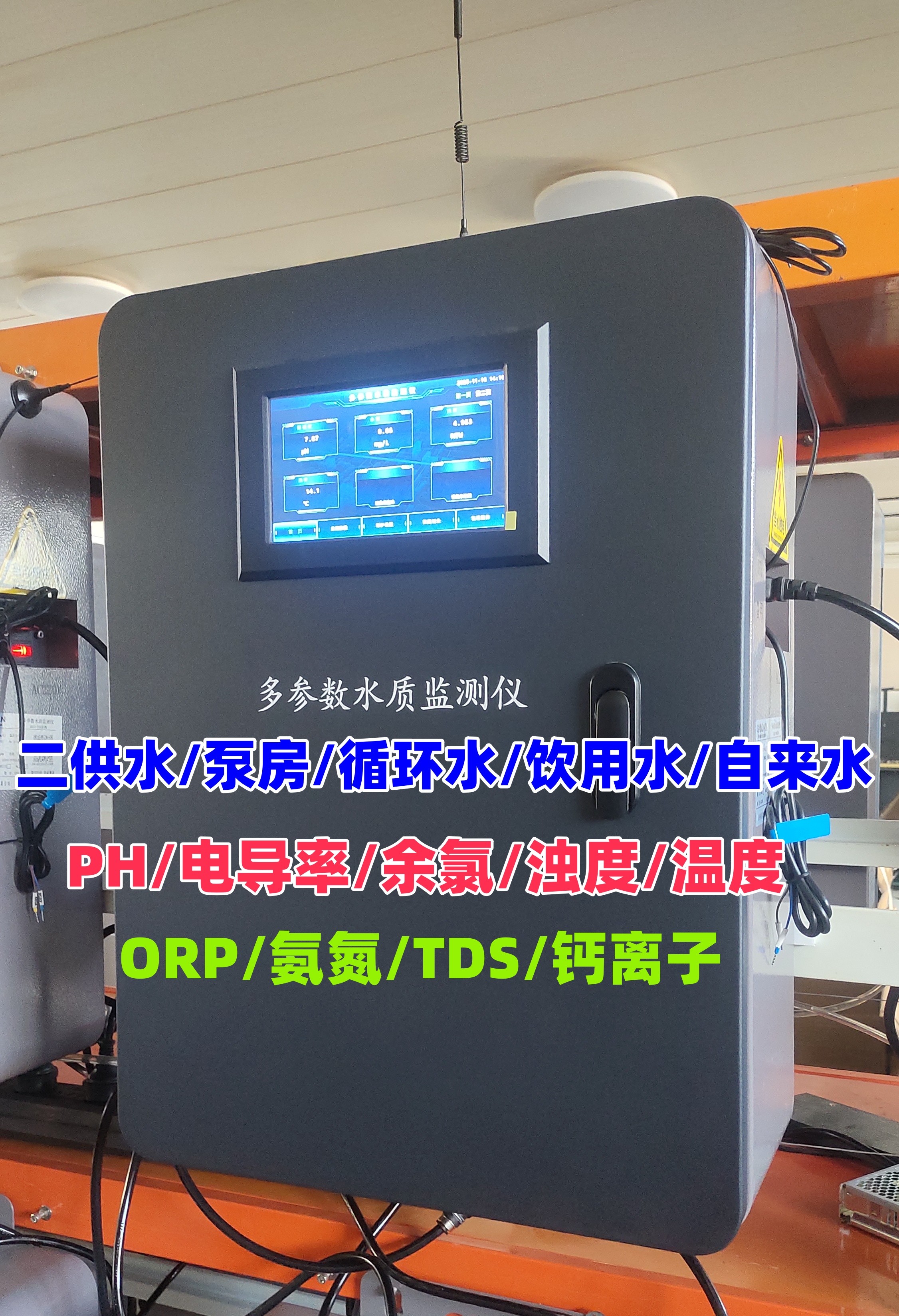 藍屏200_2.jpg 藍屏200_2.jpg