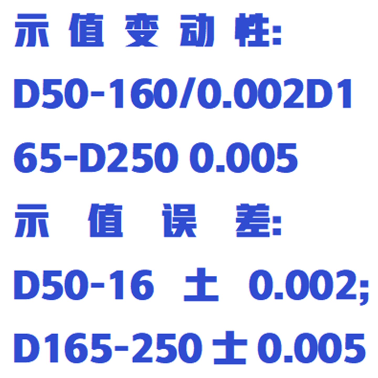 轴向游隙检查仪TLH10-X195D库号：M269320
