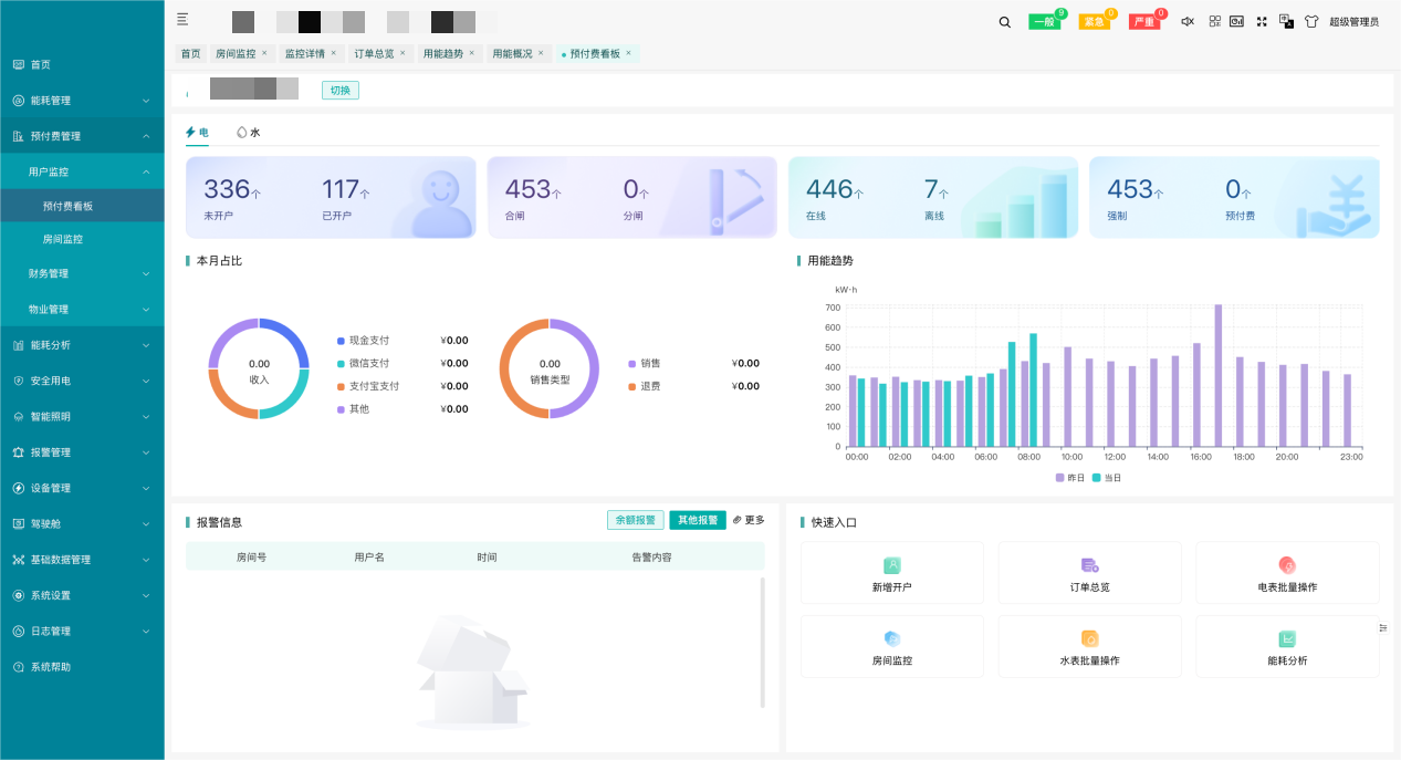 /Users/kongyijian/Library/Containers/com.kingsoft.wpsoffice.mac/Data/tmp/photoeditapp/20251202170453/temp.pngtemp