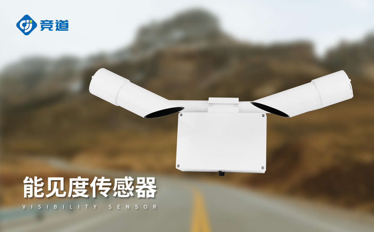 天气现象仪器 天气现象仪器