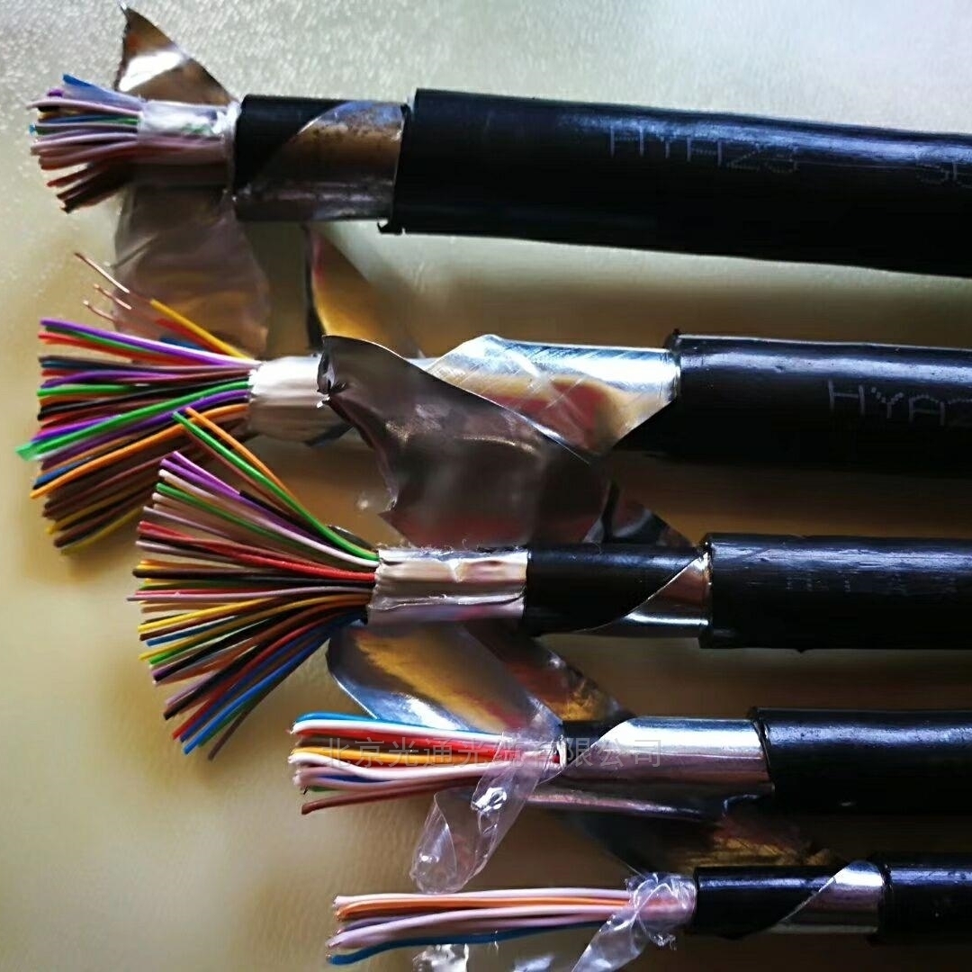 通信电缆大对数