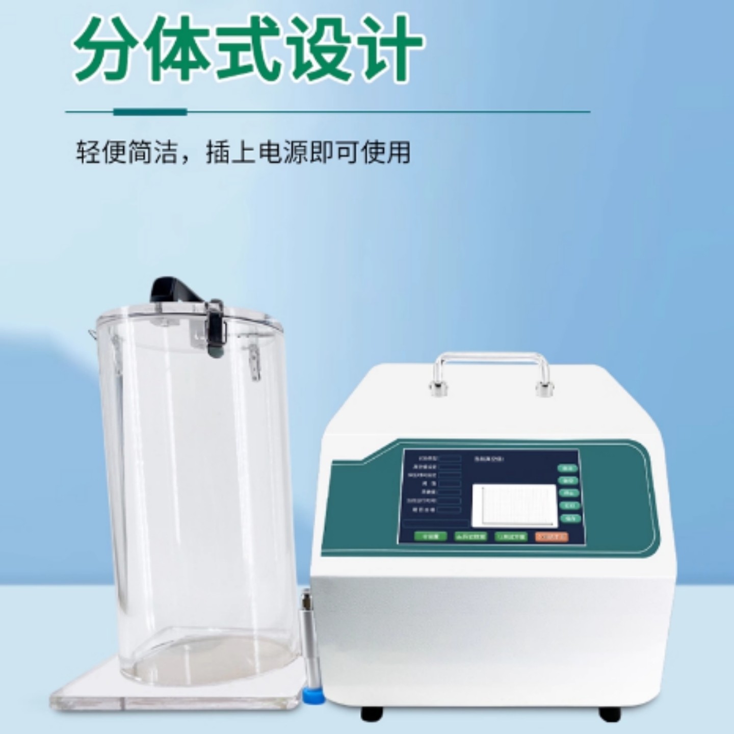 一体式内置真空泵 型号:JH955-JHY-MF-699库号：M76084