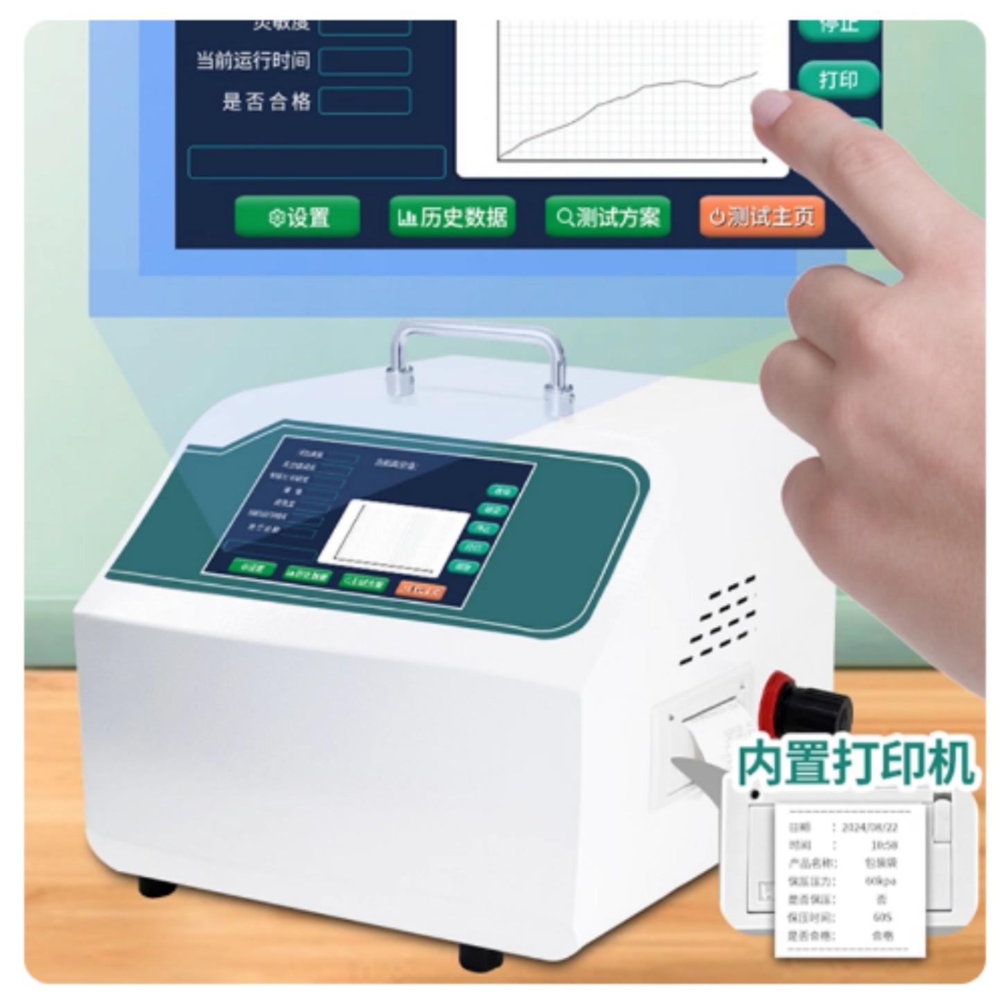 一体式内置真空泵 型号:JH955-JHY-MF-699库号：M76084