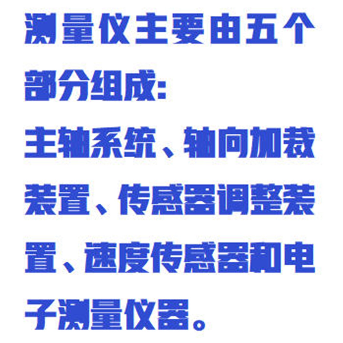 轴承振动速度测量仪/轴承振动测量仪 型号:WYR01-ZXBVT-1库号：M411569