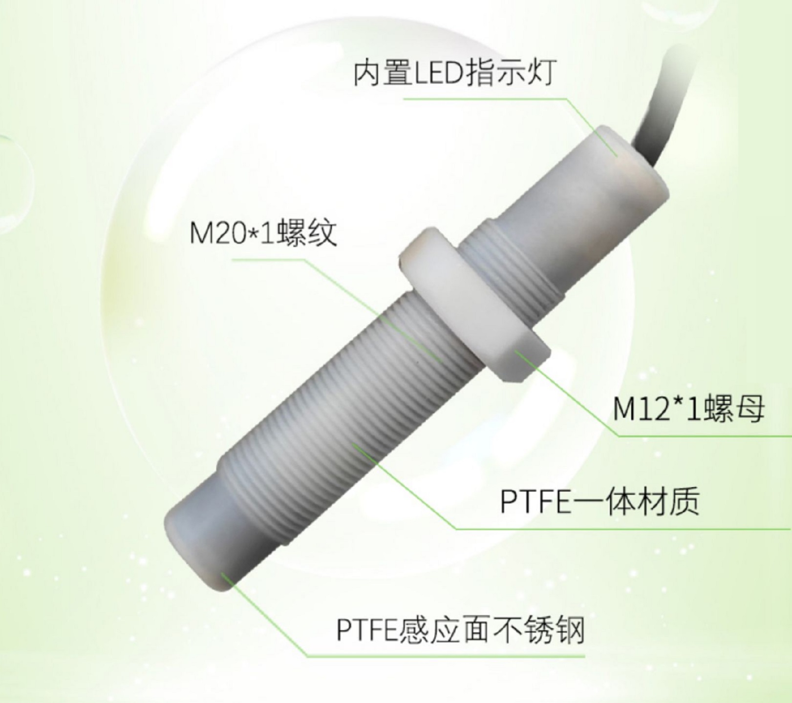 防爆物液位传感器型号:XRF-DM30库号：M411560