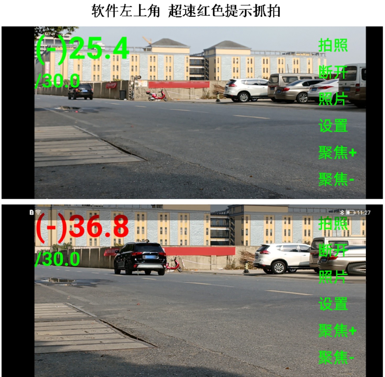 移动便携式雷达测速仪/手持测速仪/手持抓拍仪 型号:HV600库号：M348487