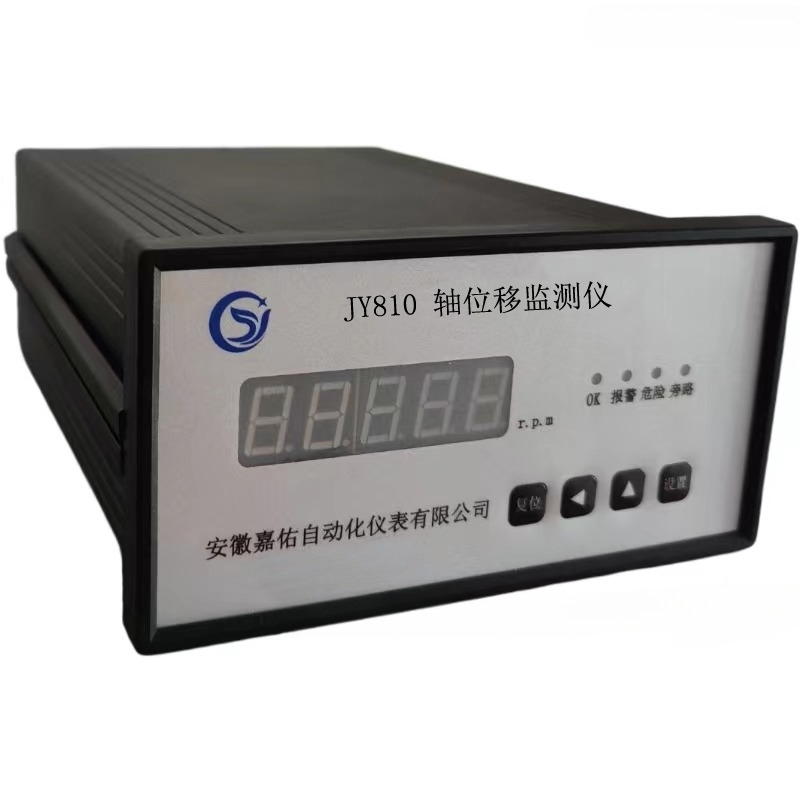 軸位移監(jiān)測(cè)儀