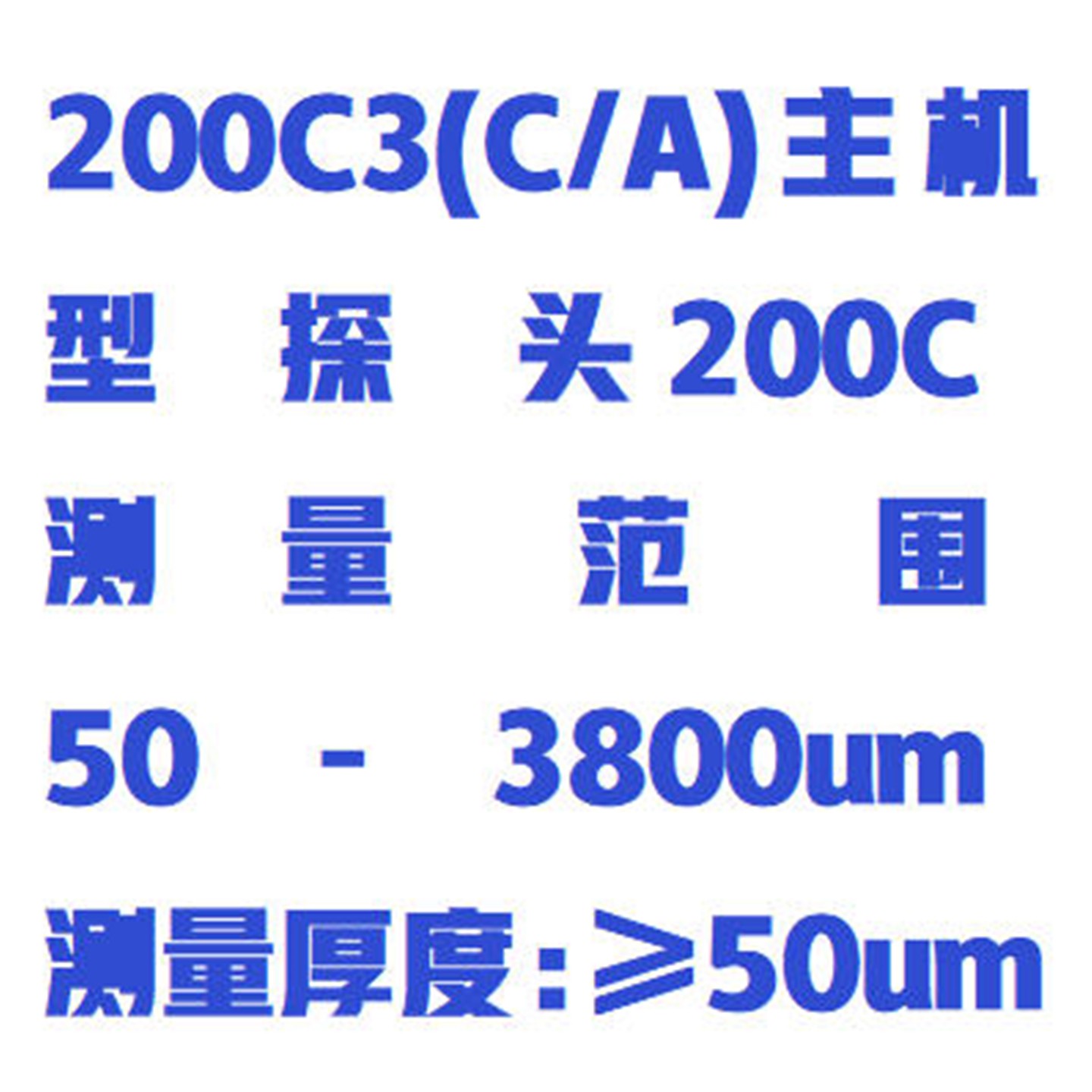涂层测厚仪 型号:Posi Tector 200C3(C/A)库号:M412070