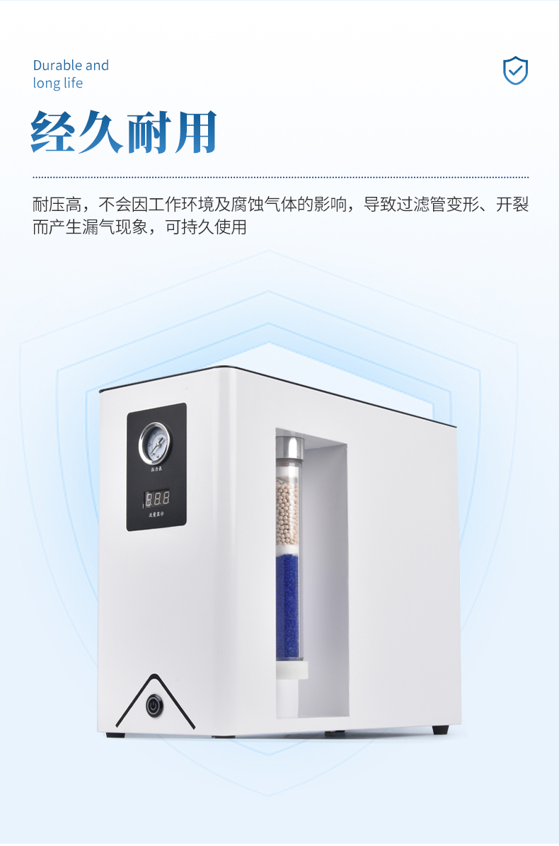 氮氣發生器 氮氣發生器