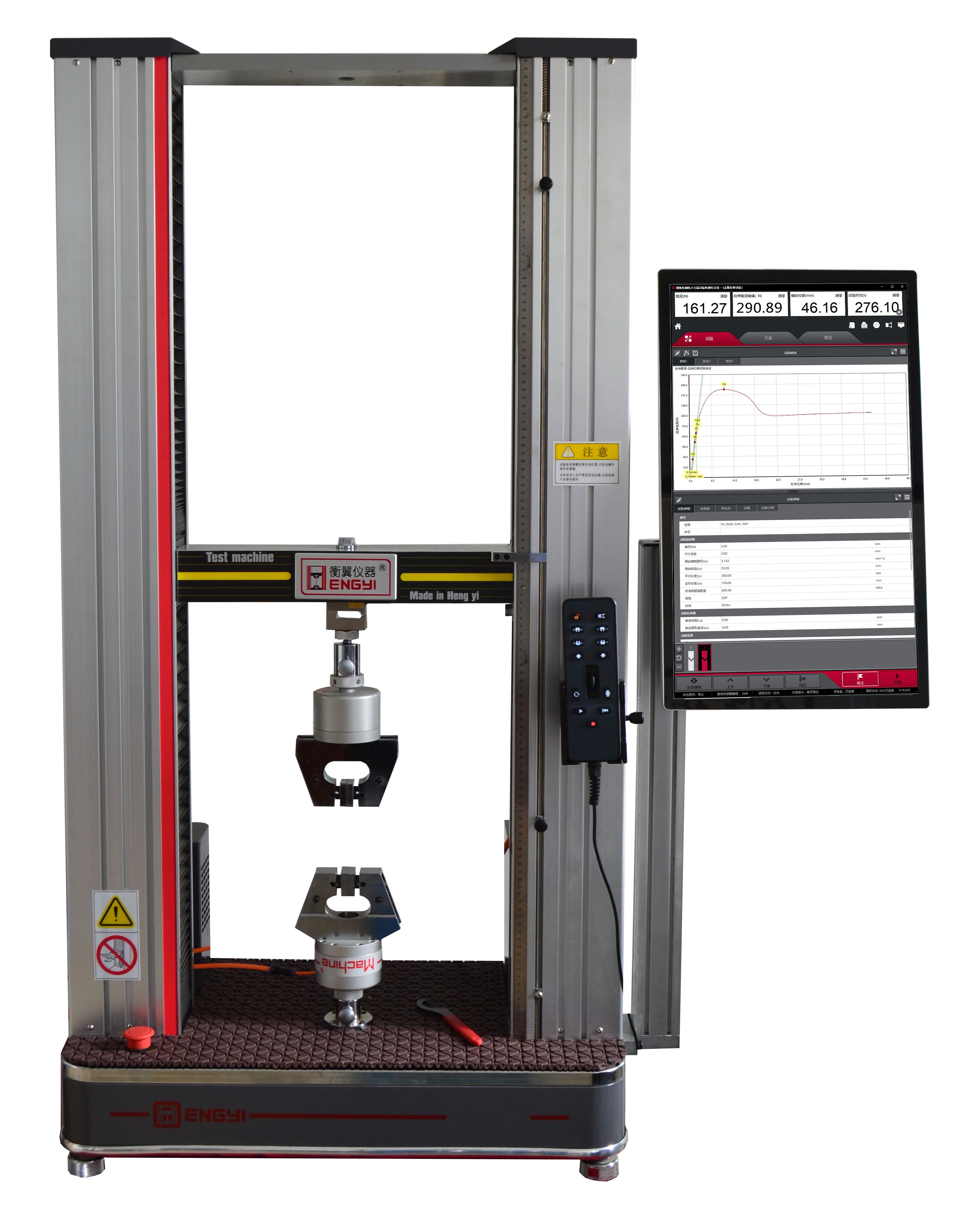 策馬啟新程 精工向未來(lái)——上海衡翼精密儀器2026年正月初八正式開(kāi)工