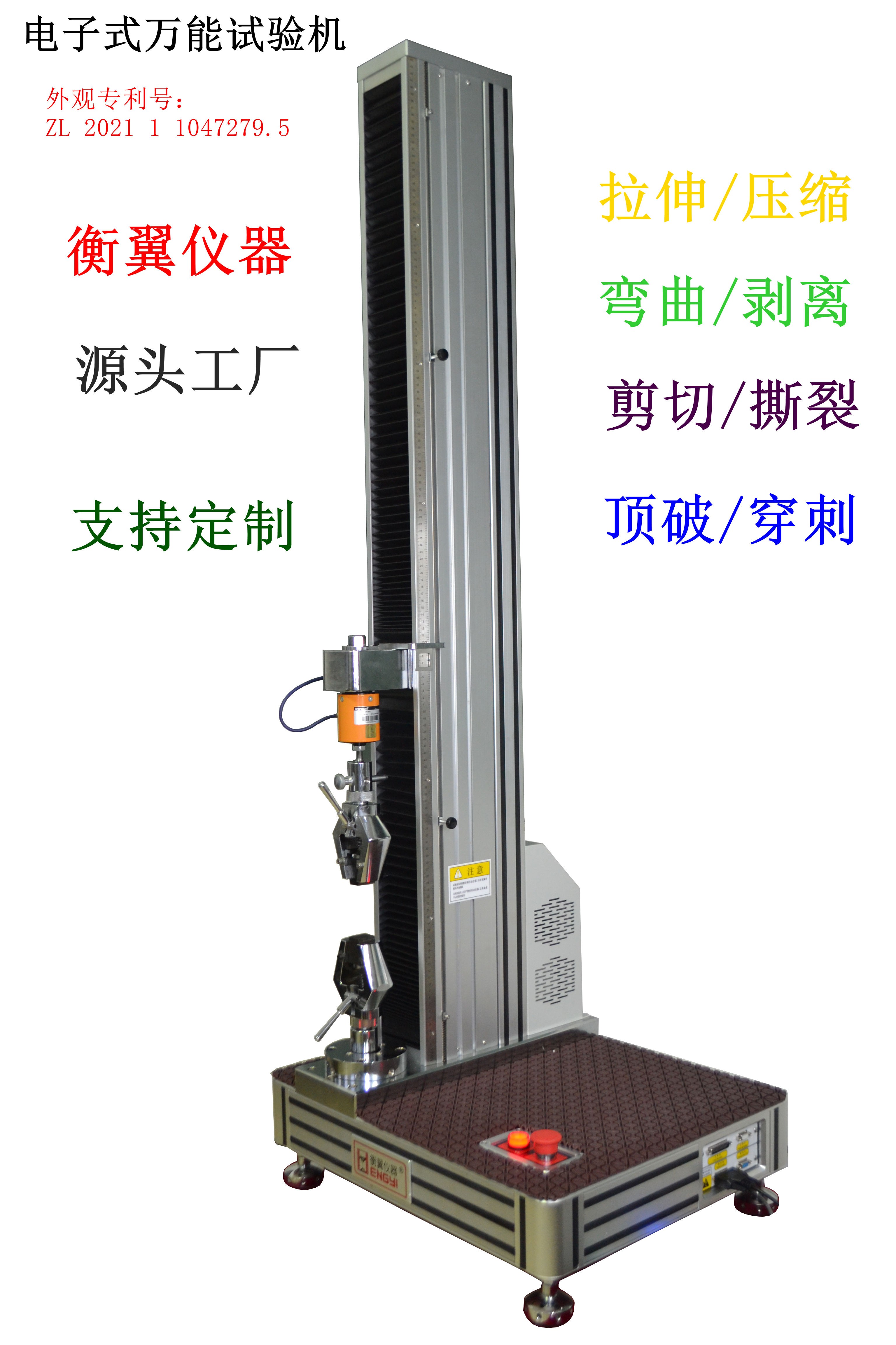 策馬啟新程 精工向未來(lái)——上海衡翼精密儀器2026年正月初八正式開(kāi)工