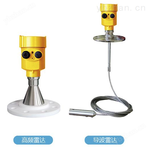 缆式导波雷达液位计