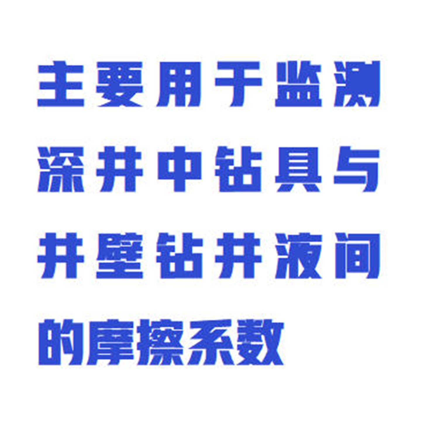 高温高压粘附仪型号:WYHT03/ZXNFY-GY库号：M412413