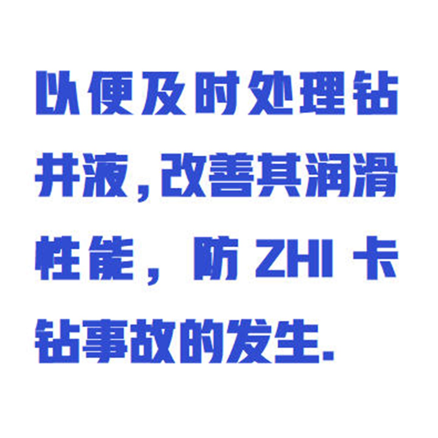 高温高压粘附仪型号:WYHT03/ZXNFY-GY库号：M412413