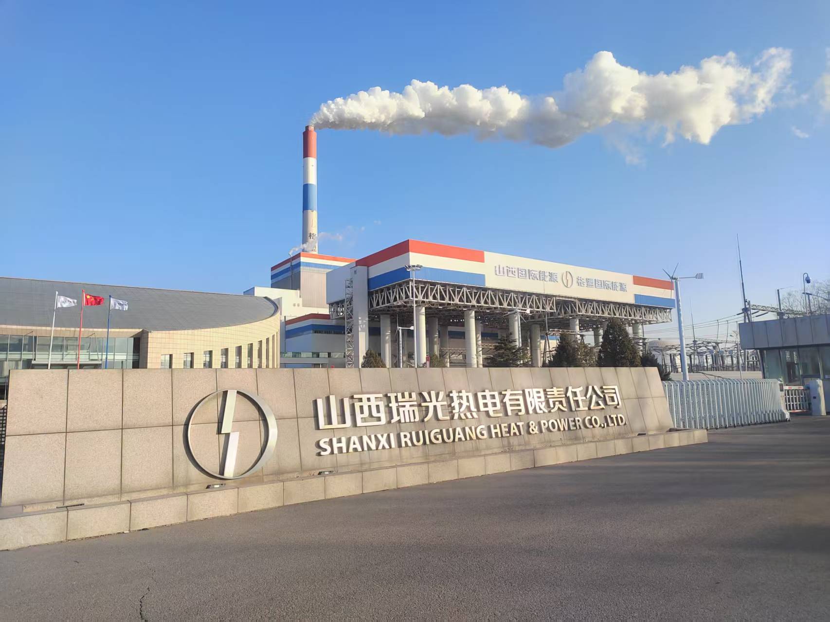 晟诺仪器3套氨逃逸在线监测系统在山西瑞光热电安装调试完成