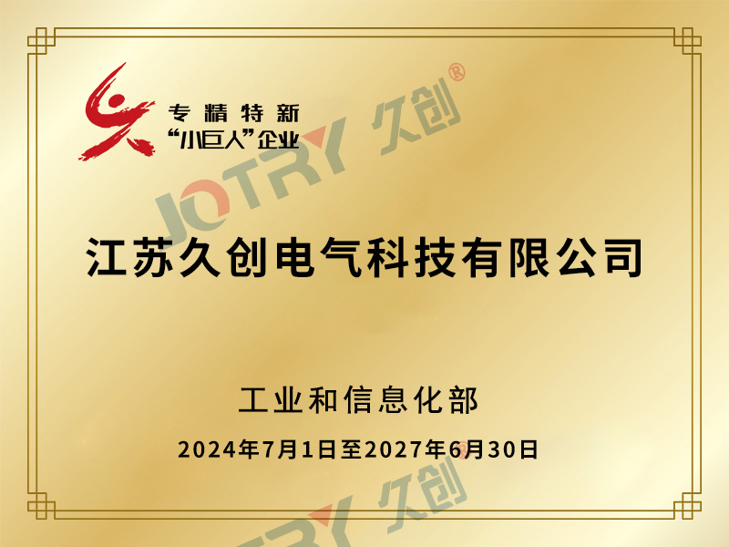 為什么需要智能螺栓