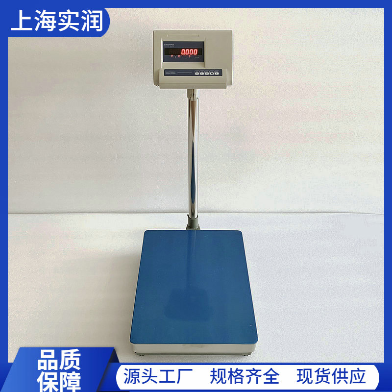 幸运电子秤.jpg 幸运电子秤.jpg